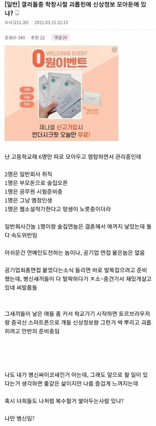 디씨식 더글로리