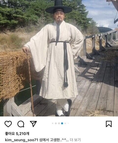 최근 인스타에서 논란인 사진.jpg