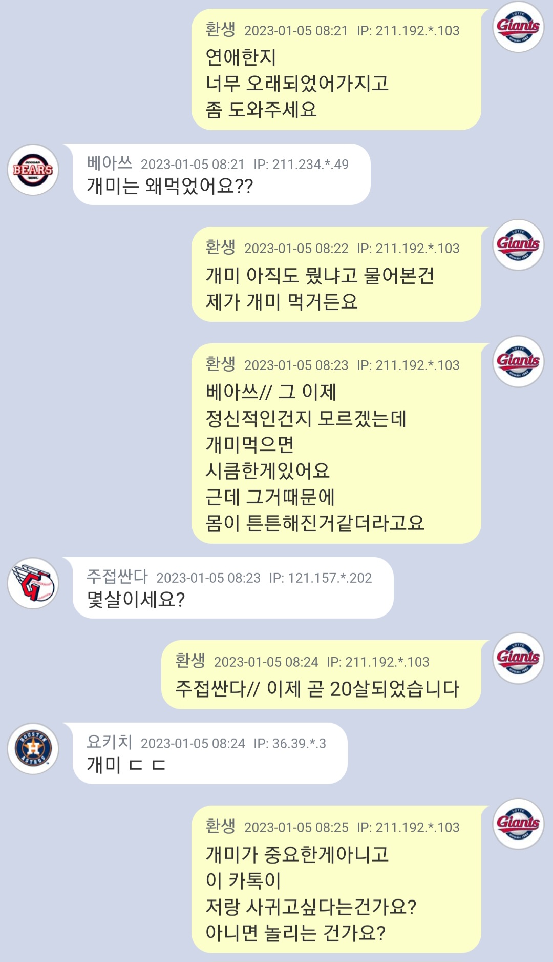 학원 같이 다닌 여자애가 연락했는데 그린라이트인가요.jpg