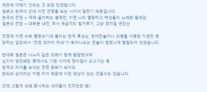 일본의 자기소개 문화.jpg