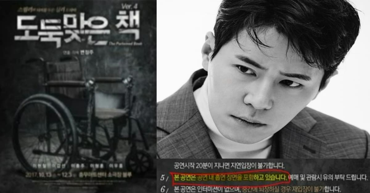 연기하다 진짜빡쳐서 관객한테 쌍욕한 배우.jpg