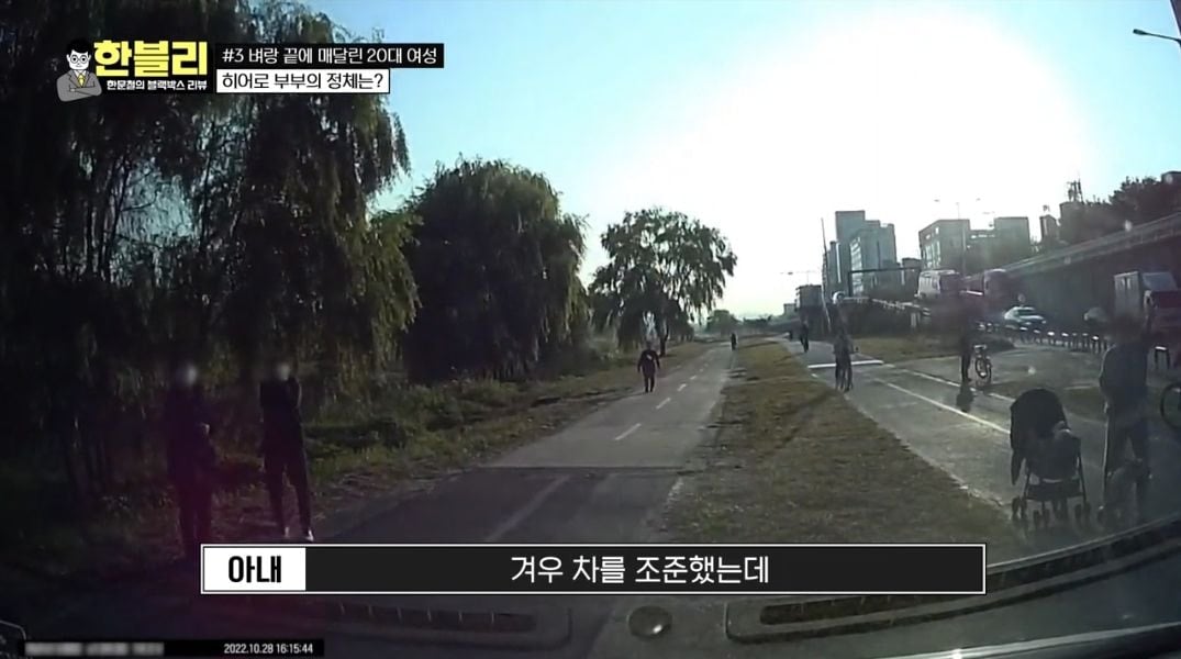 다리 위에서 떨어지려는 사람을 보고 본인들 차량으로 받쳐준 부부