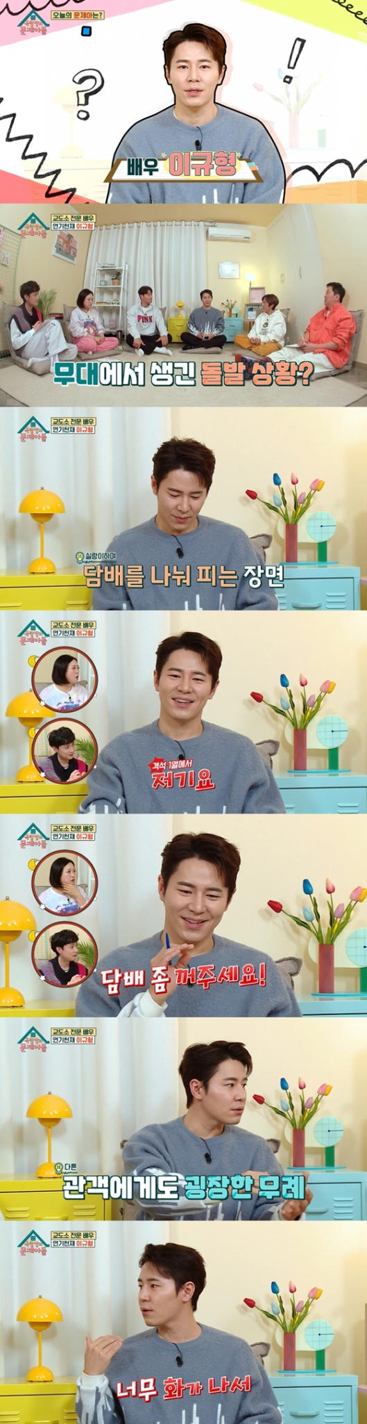 연기하다 진짜빡쳐서 관객한테 쌍욕한 배우.jpg