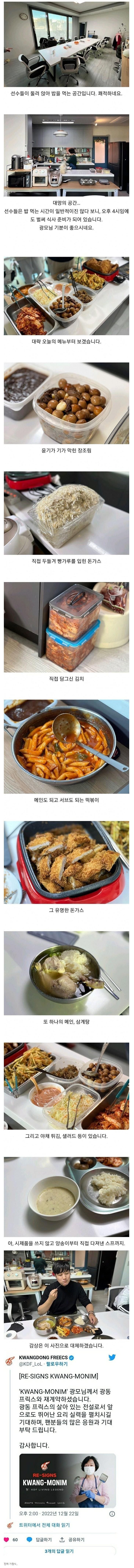 프로게임단의 살아있는 전설이라는 누님 실력 수준