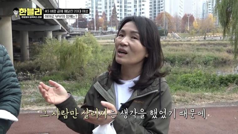 다리 위에서 떨어지려는 사람을 보고 본인들 차량으로 받쳐준 부부