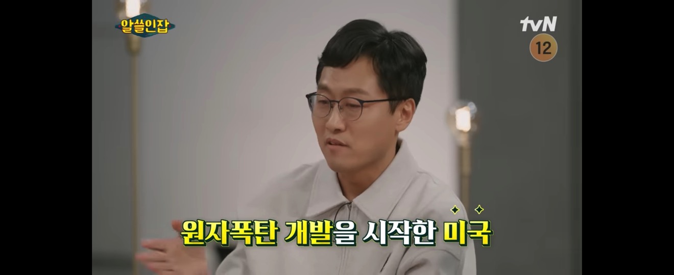 천재가 영재들을 다루는 방법.jpg