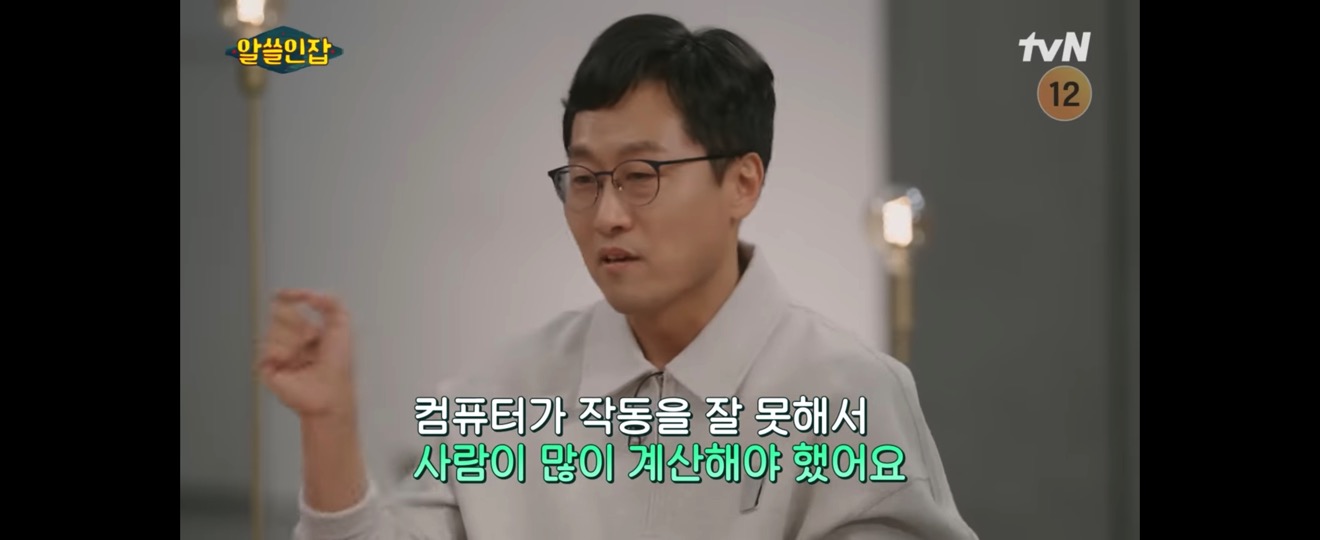 천재가 영재들을 다루는 방법.jpg