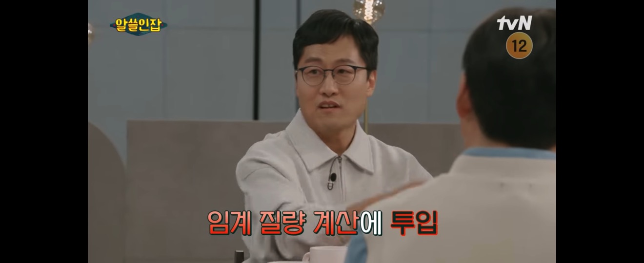 천재가 영재들을 다루는 방법.jpg