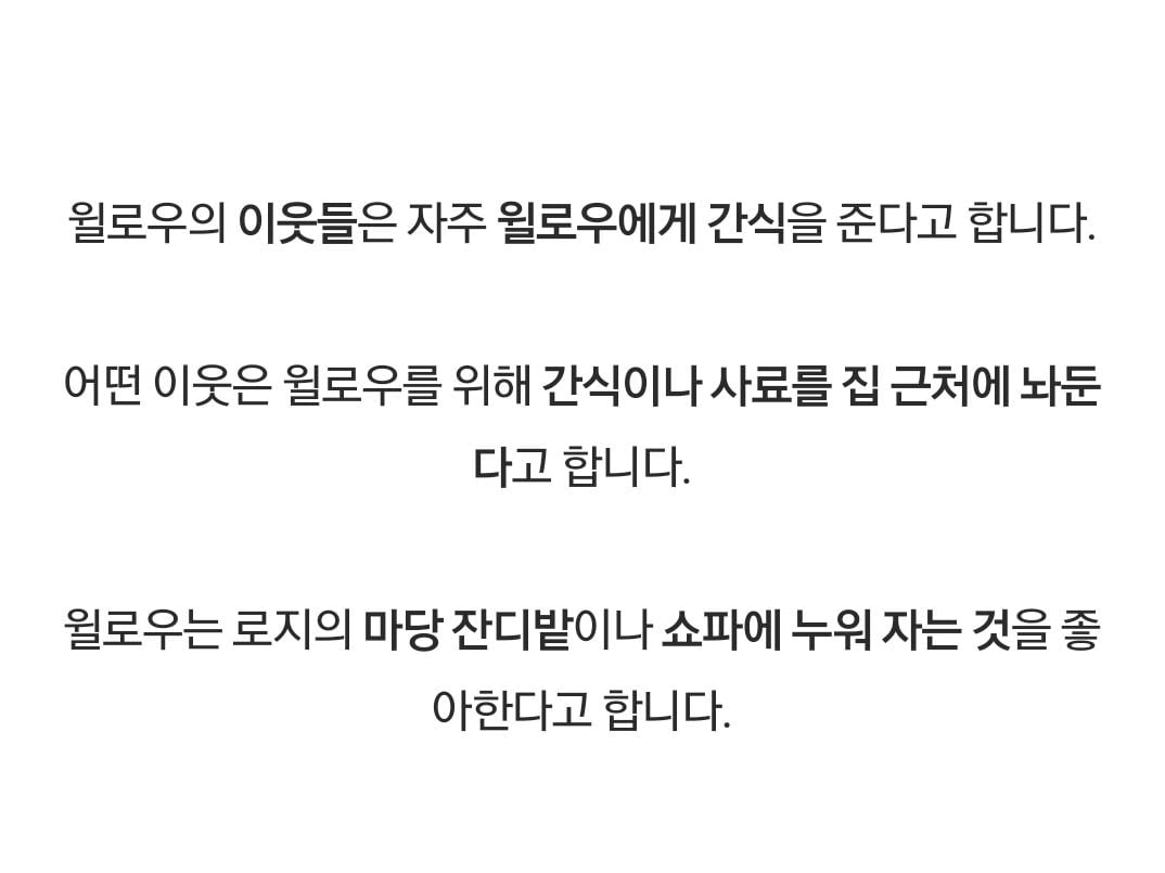 매일 집 현관에 분홍색 꽃이 떨어져 있던 이유.jpg