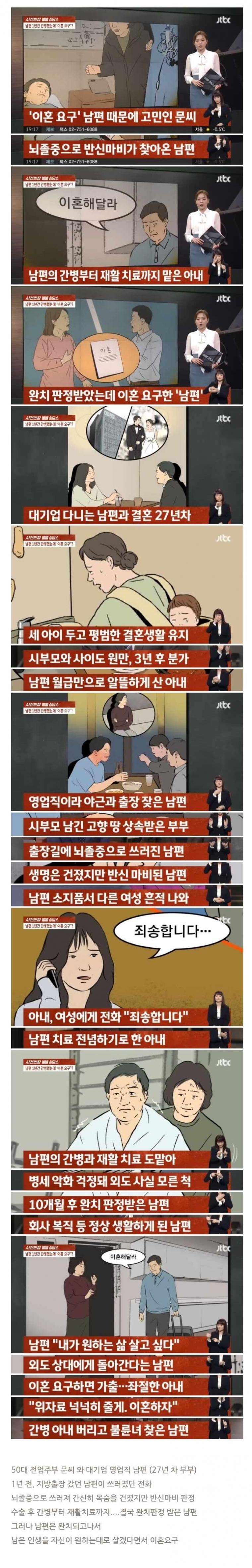 내가 원하는 삶 살고싶다는 50대.jpg