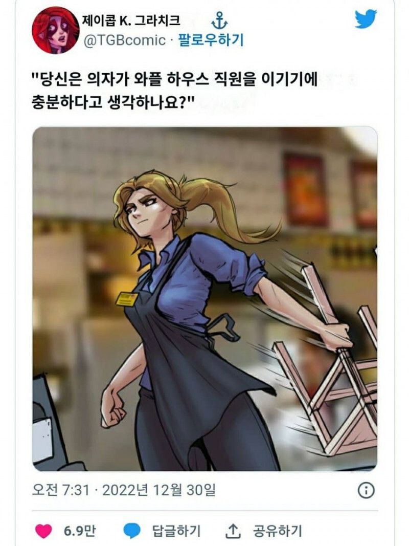 지금 서양에서 가장 핫 한 누나. gif.mp4