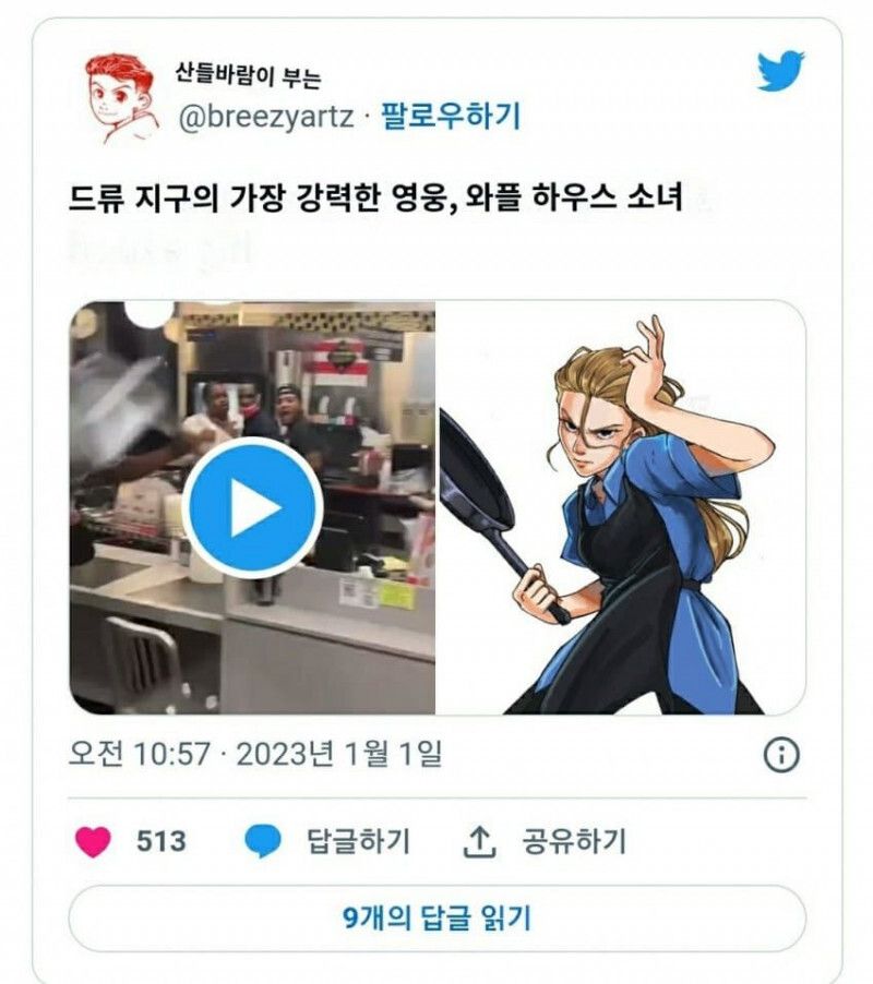 지금 서양에서 가장 핫 한 누나. gif.mp4