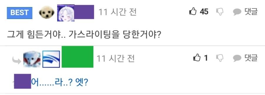 나 취사병 출신인데 솔직히 꿀 빨았음