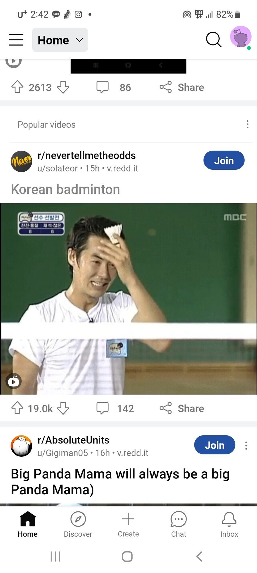 레딧에서 좋아요 19000개 넘게 받은 한국 배드민턴 짤