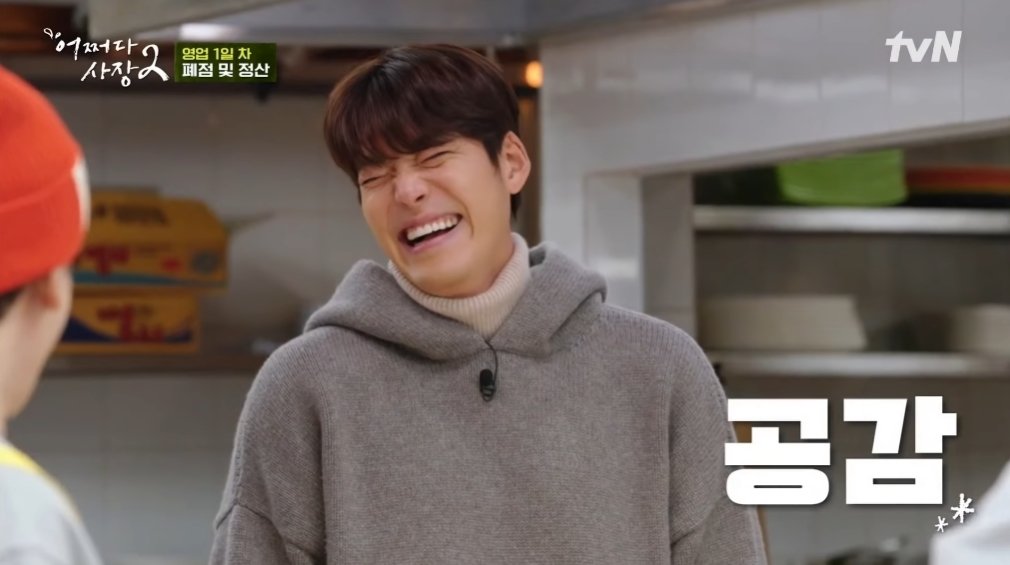 키 큰 사람의 고충.jpg