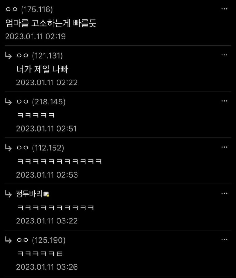 \디씨 헤어갤러리 대참사 레전드.jpg