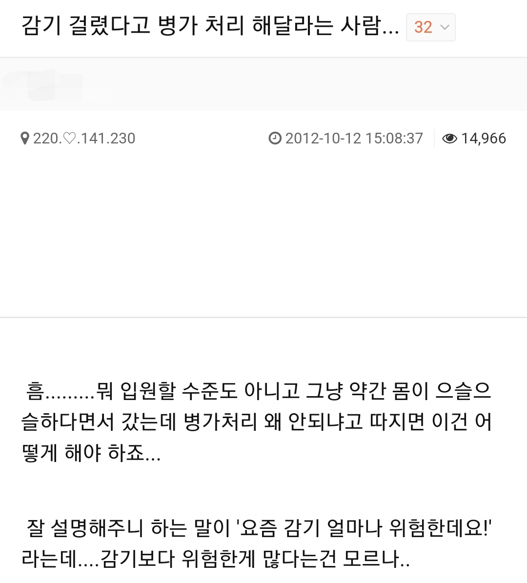 지금보니 어색한 십여년 전 사내문화