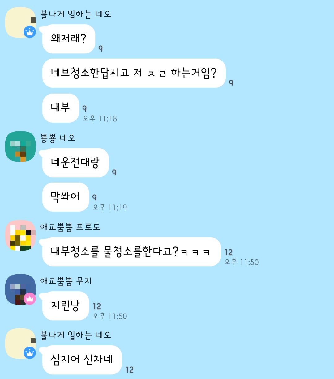 초보운전 세차 레전드.jpg