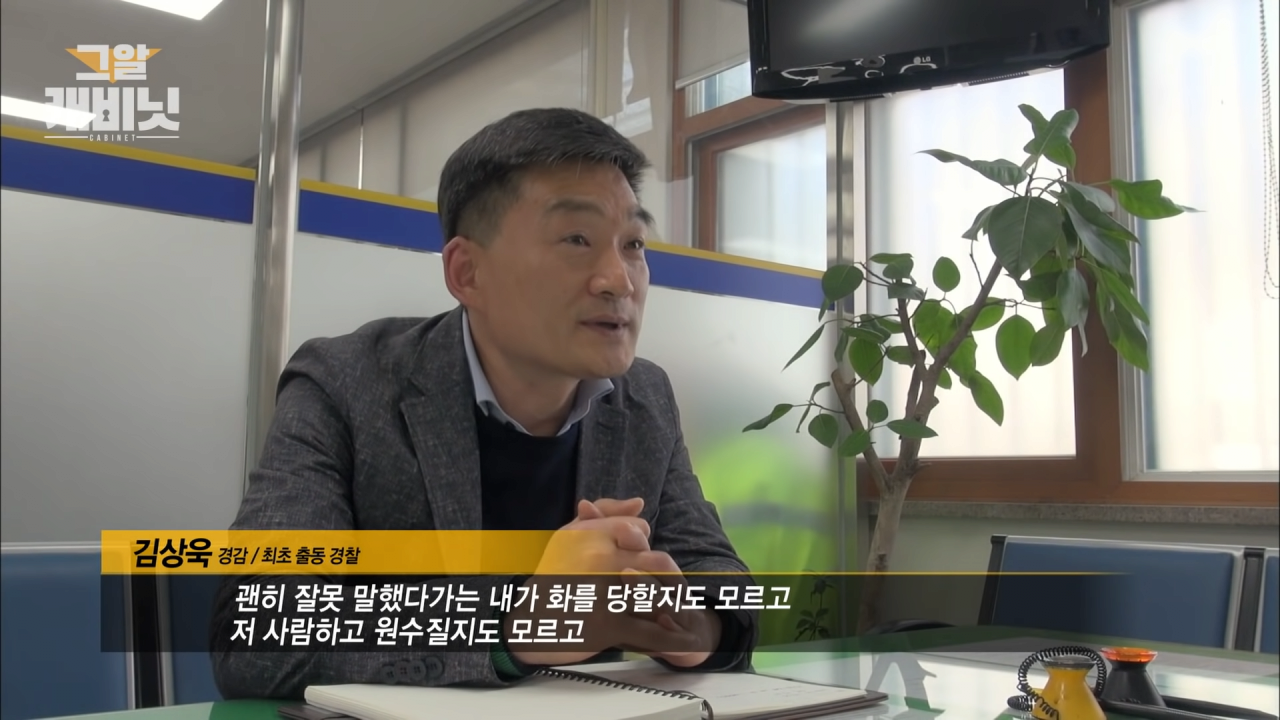 살인범과 같이 살기를 선택한 섬마을 사람들....