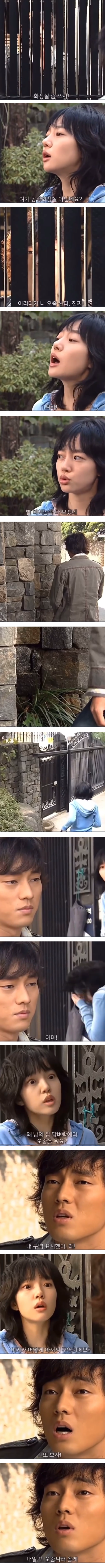 20년전에 하면 통했던 상남자식 여자꼬시기..jpg