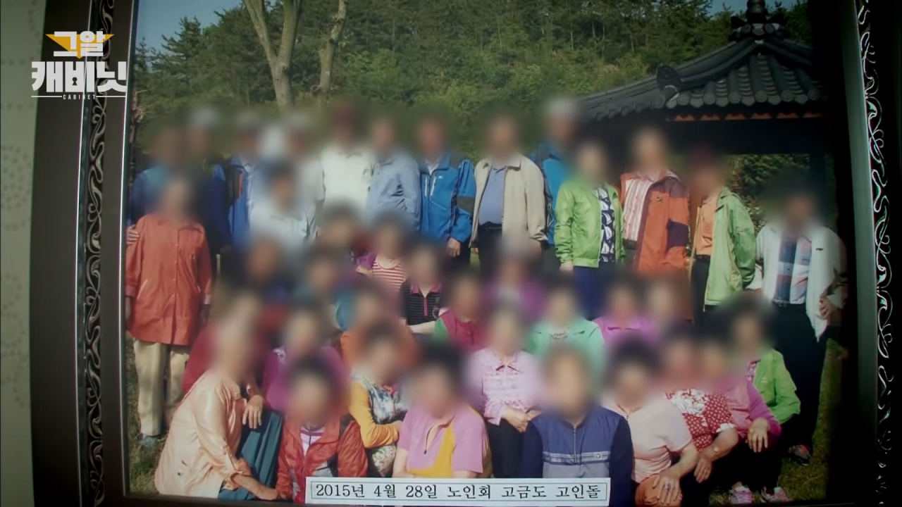 살인범과 같이 살기를 선택한 섬마을 사람들....