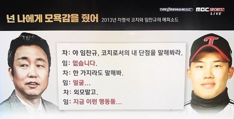 야 솔직히 말해봐라