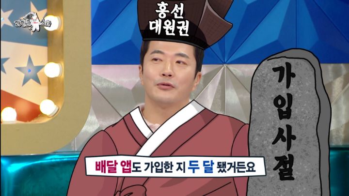 다음 카카오 계정 통합은 했을지 의심스러운 권상우.jpg