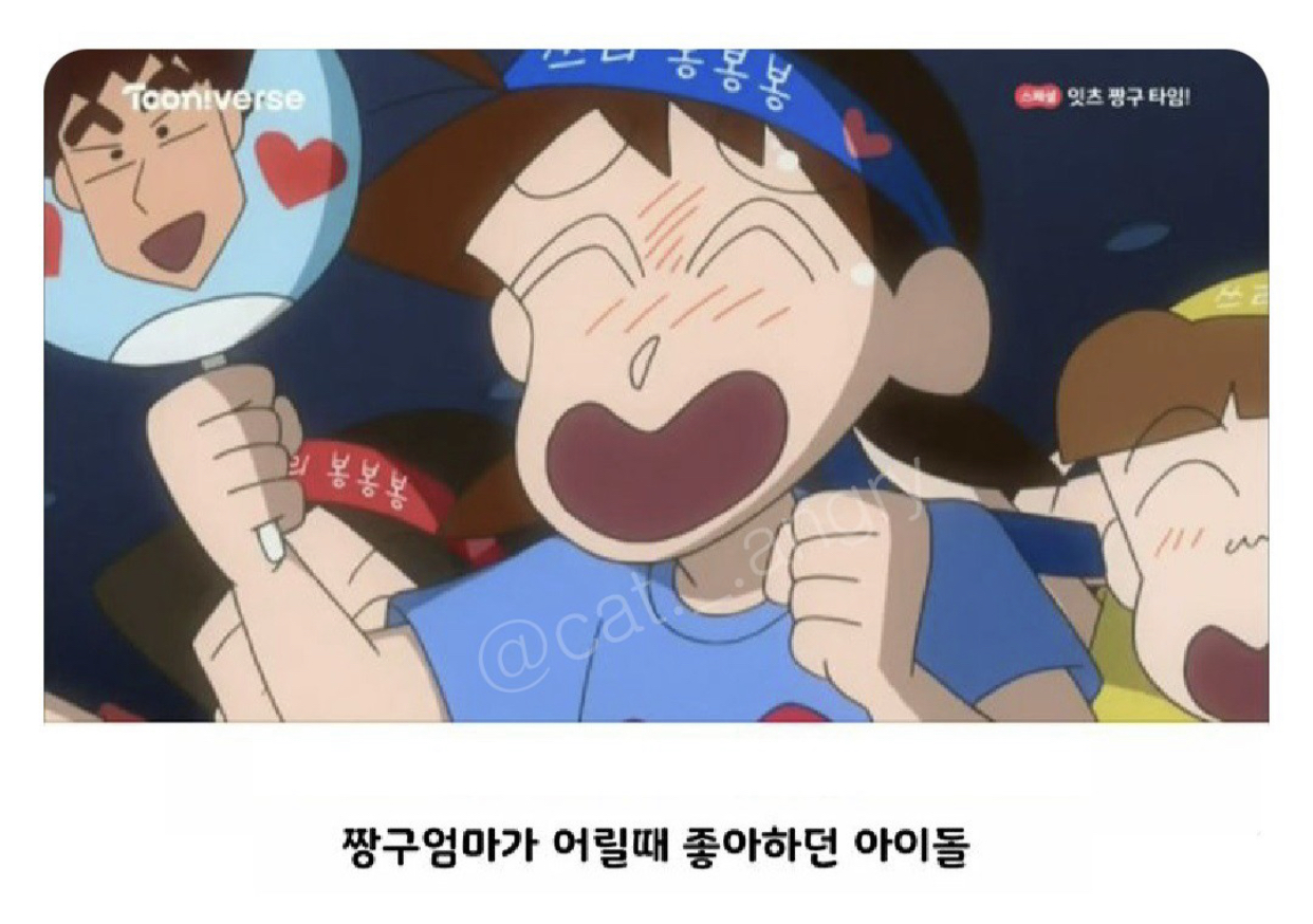 의외로 외모 보고 결혼한 사람.jpg