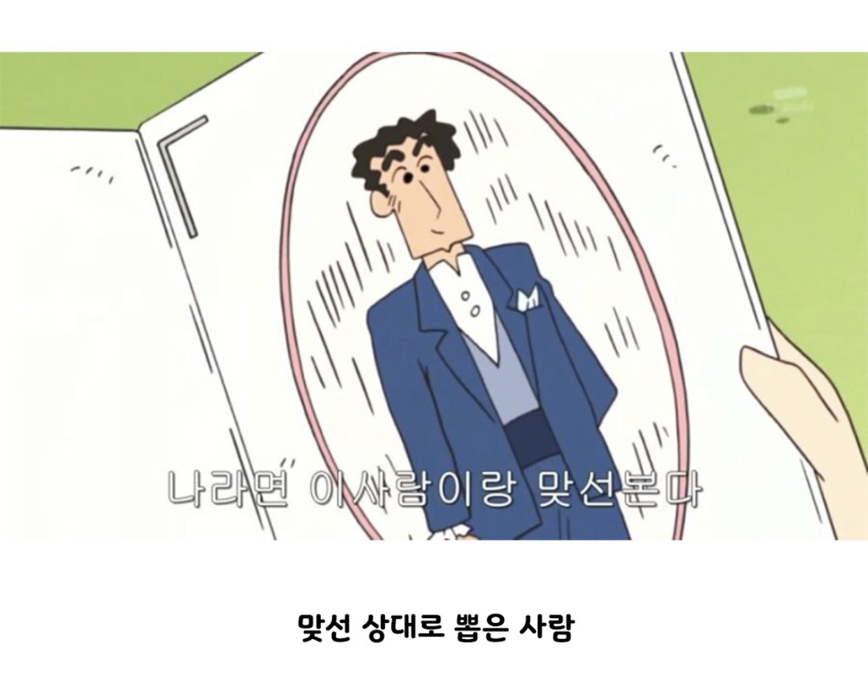 의외로 외모 보고 결혼한 사람.jpg