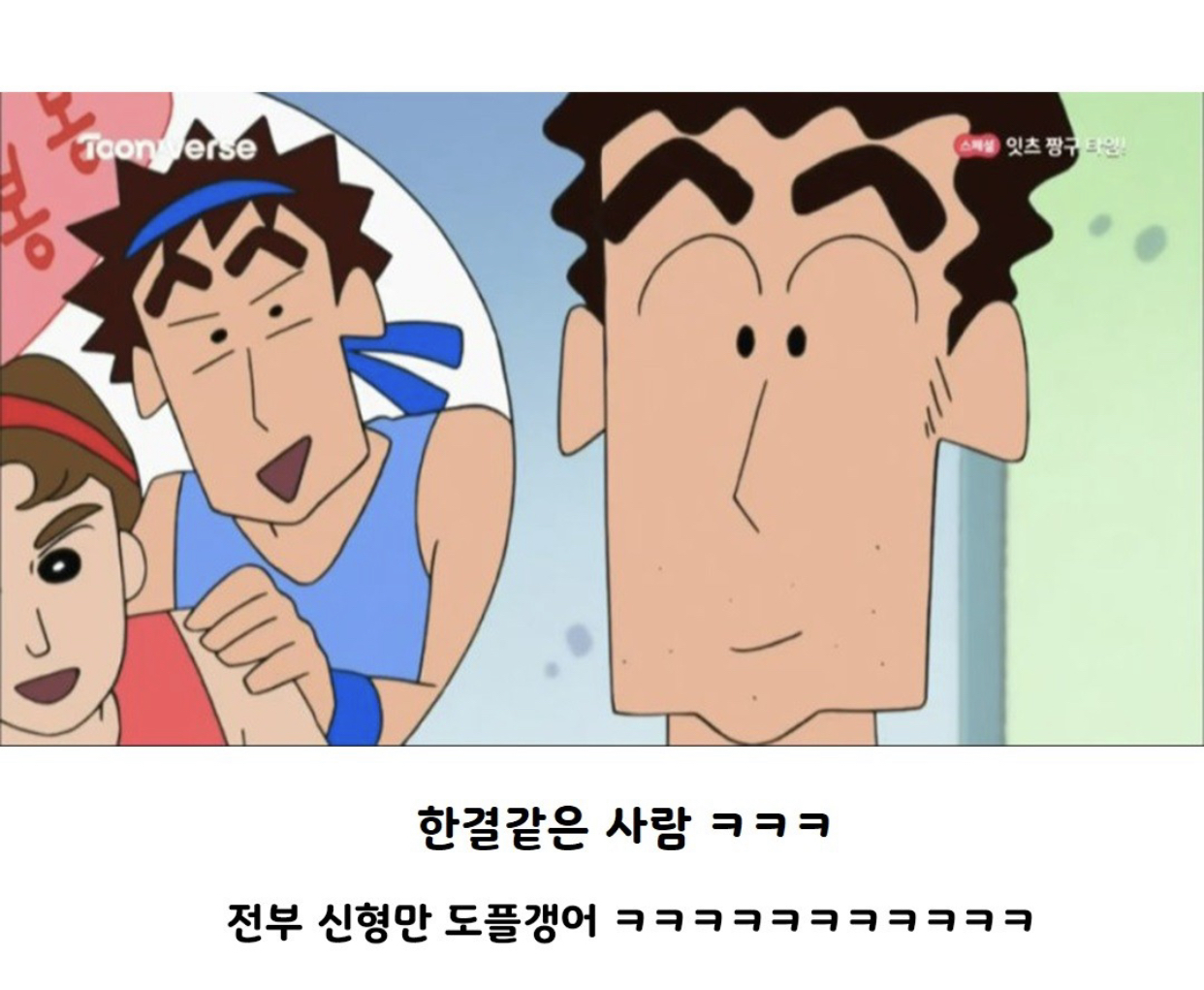 의외로 외모 보고 결혼한 사람.jpg