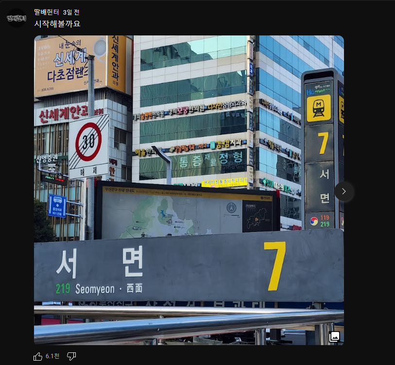 딸배들이 딸배헌터에게 대응을 못하는 이유.jpg