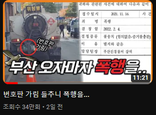 딸배들이 딸배헌터에게 대응을 못하는 이유.jpg