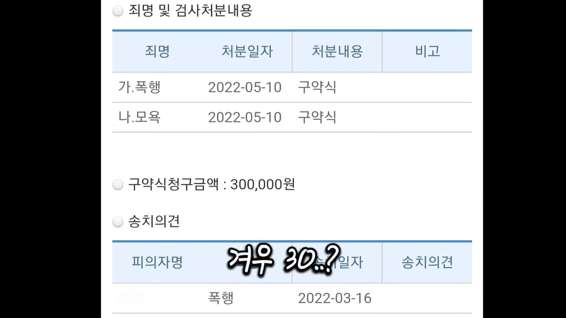 딸배들이 딸배헌터에게 대응을 못하는 이유.jpg