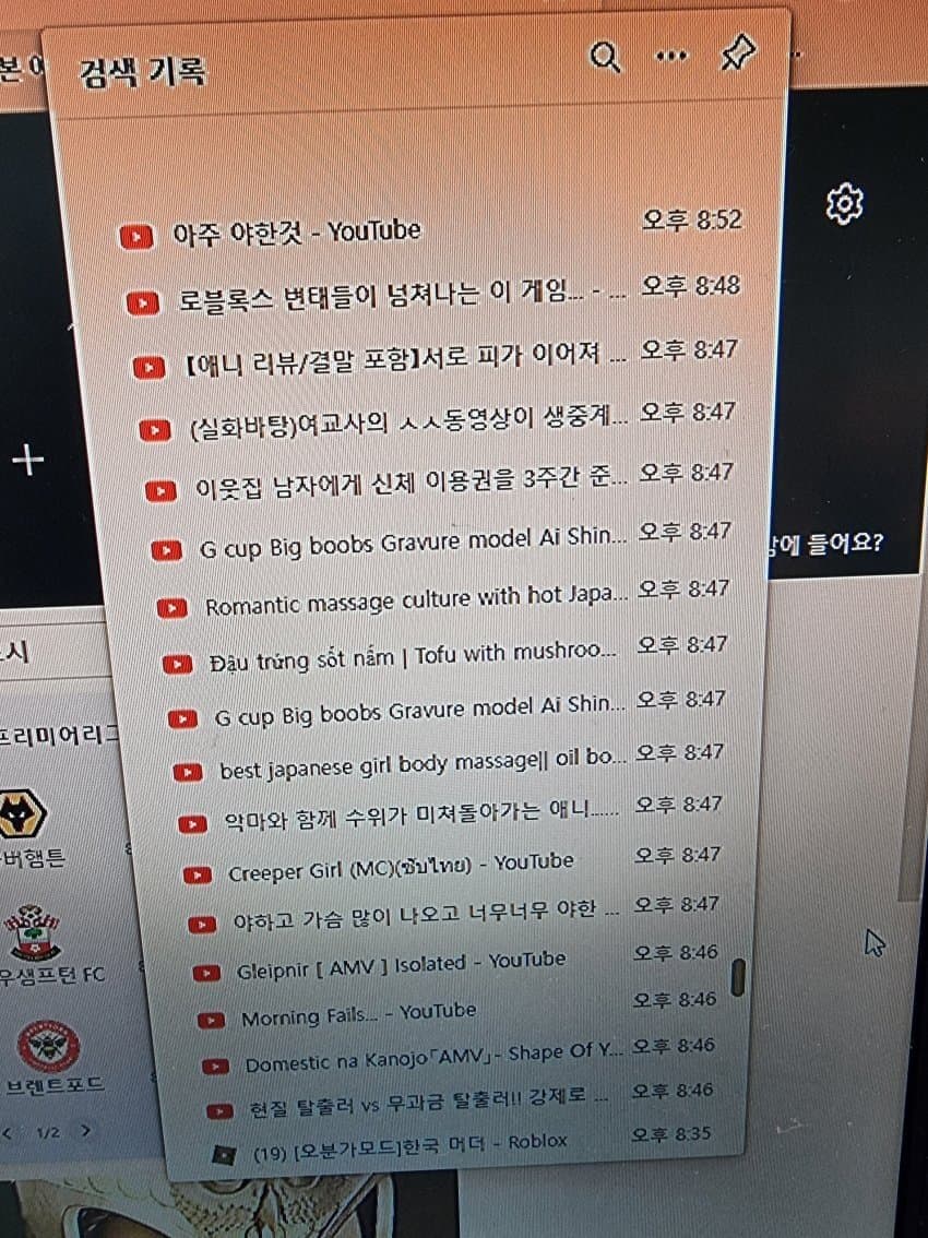 명절에 다녀 간 사촌동생의 흔적.jpg