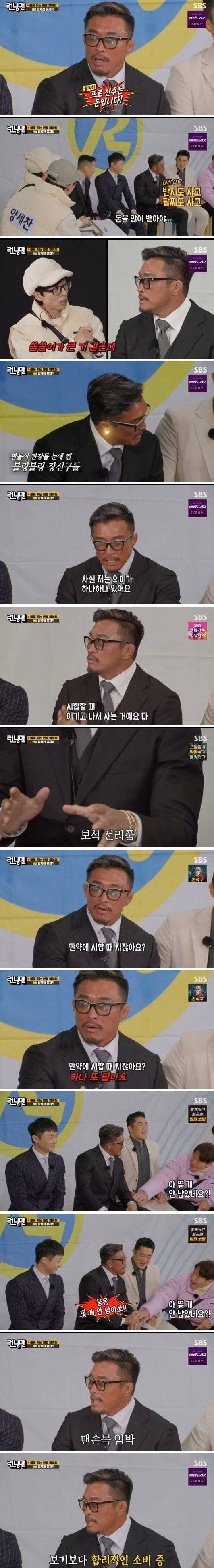 합리적 소비 중인 추성훈.jpg