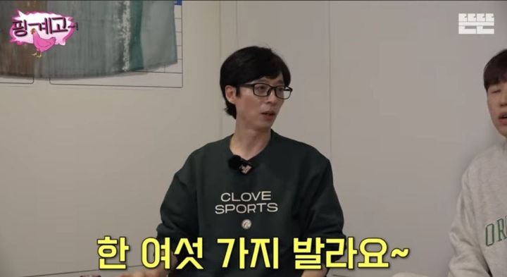  ??? : 형은 못타고 난 사람이죠 뭐