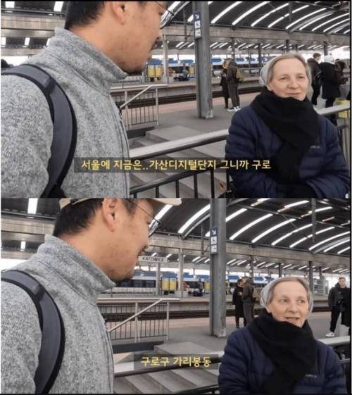 ???: 헉, 제가 한국인인걸 어떻게 아셨어요?