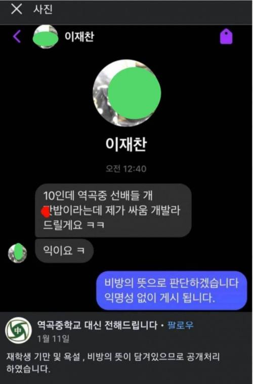 선배들 개발라준다는 10년생