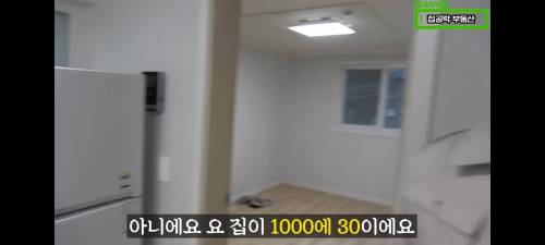 1000/30(관포) 역까지 5분 걸리는 풀옵션 분리형 원룸