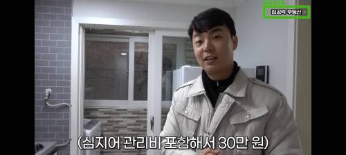 1000/30(관포) 역까지 5분 걸리는 풀옵션 분리형 원룸