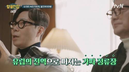독일의 한 노인요양시설에서 시작됐다는 가짜 버스 정류장