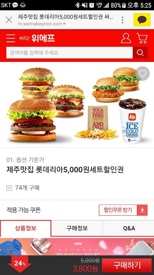 제주 맛집