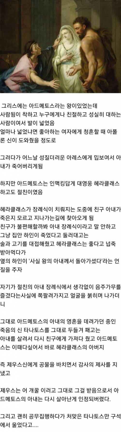 친구 아내의 장례식인지 모르고 신나게 얻어먹음