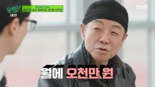 수영장 딸린 100평 넘는 집에서 살았다는 개그맨.jpg