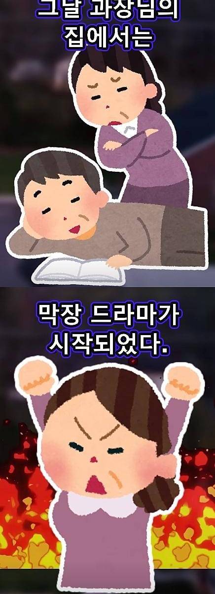 은혜를 원수로 갚은 임산부