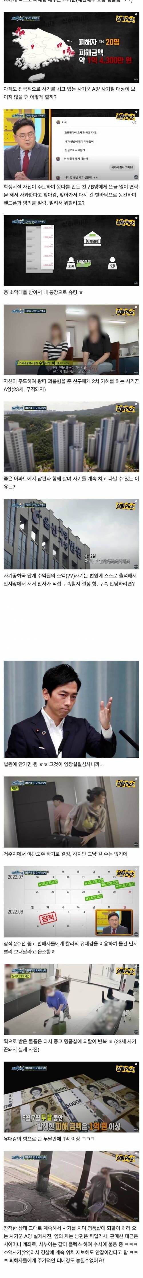 수천만원 명품 가방 당근 나눔