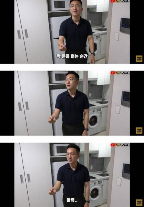 요즘 원룸 본 부모님 반응..mp4