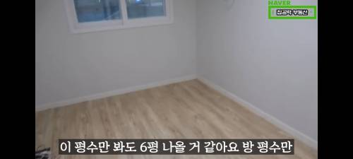 1000/30(관포) 역까지 5분 걸리는 풀옵션 분리형 원룸