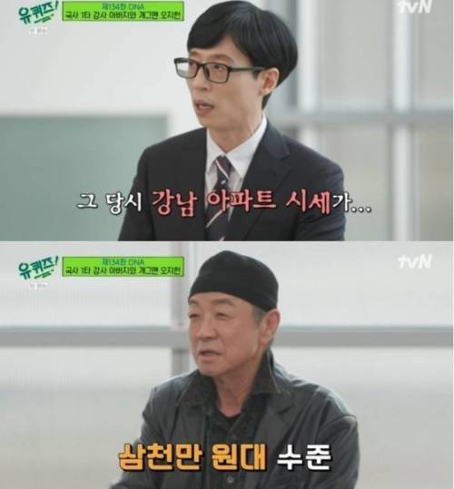 수영장 딸린 100평 넘는 집에서 살았다는 개그맨.jpg