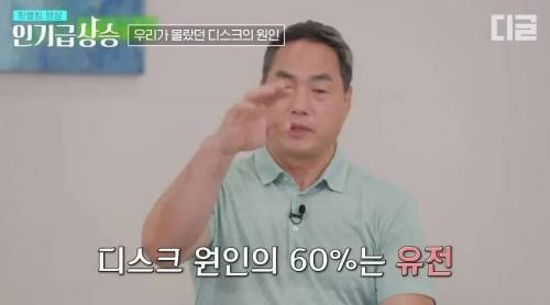 많은 사람들이 잘 모르지만 의외로 유전이라는 질병